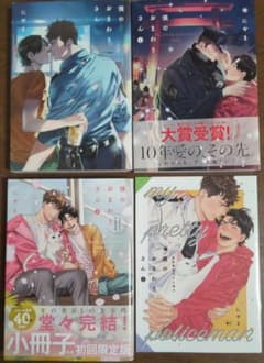 BL [僕のおまわりさん]3巻セット小冊子付きのサムネイル