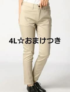 おまけつき☆LEPSIM パンツ ベージュのサムネイル