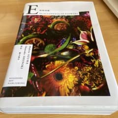Encyclopedia of Flowers―植物図鑑のサムネイル