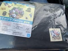 にしむらゆうじ　おでかけサコッシュのサムネイル