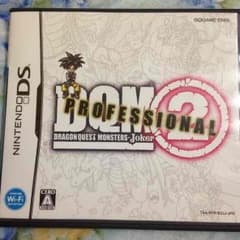ドラゴンクエストジョーカー2 プロフェッショナルのサムネイル
