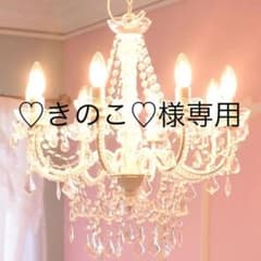 【新品】LEDライト付・プリンセスホワイト 姫系 シャンデリア 8灯のサムネイル