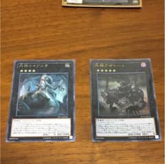 アザトート ナイアルラのサムネイル