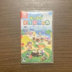 あつまれ どうぶつの森のサムネイル