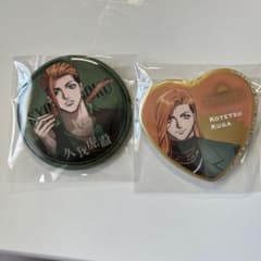 ヒューマンバグ大学 バグ大 マッドリボルトカフェ 久我虎徹 京極組のサムネイル
