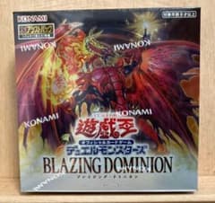 BLAZING DOMINION 未開封シュリンク付き5箱 遊戯王 BLAZING DOMINION☆未開封ボックス（シュリンク&+1付） - メルカリ