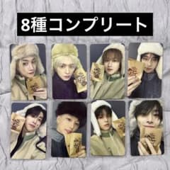 straykids スキズ Doit FANS ヨントン コンプリート トレカ - メルカリ