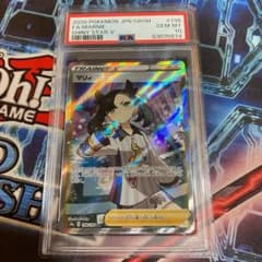 ポケモンカード　マリィ sr psa10のサムネイル