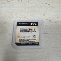 진격의 거인 인류 마지막 날개 닌텐도 3DS 소프트