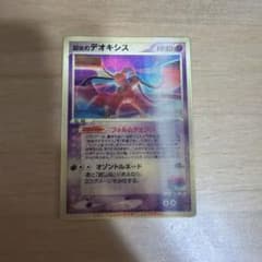 ポケモンカード 裂空のデオキシスのサムネイル