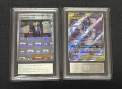 ミュウツー&ミュウGX/サカキのカリスマ ARS10セット - メルカリ