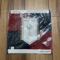嵐 ワクワク学校 ハンドタオル ハンカチのサムネイル