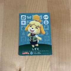 どうぶつの森 キャラぱふぇ しずえSP amiiboカード - メルカリ