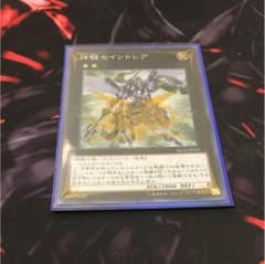 遊戯王 セイントレアのサムネイル