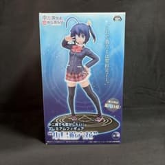 中二病でも恋がしたい！ 小鳥遊六花 プレミアムフィギュア - メルカリ