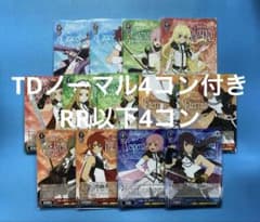 WS テイルズオブシリーズ TDノーマル4コン付き RR以下4コン