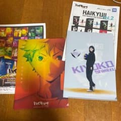 ハイキュー　クリアファイル　2枚のサムネイル
