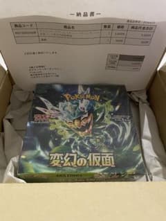 ポケモンカード 変幻の仮面 未開封シュリンク付きBOXポケセン産 - メルカリ