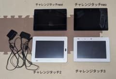 チャレンジタッチ2、3、next、neo ベネッセ - メルカリ