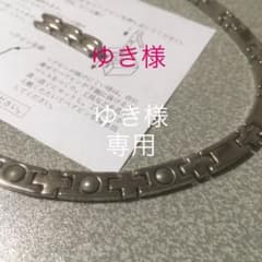 ゆき様 専用ですのサムネイル