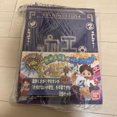 妖怪ウォッチ　妖怪メダル　バインダーのサムネイル