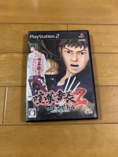 喧嘩番長2 フルスロットル PS2のサムネイル