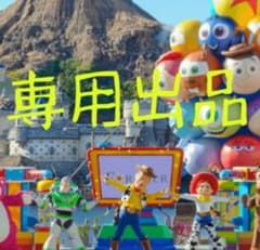 シロクマ様専用出品のサムネイル