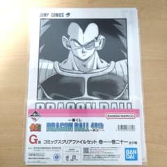 一番くじ ドラゴンボール 40th G賞 クリアファイル - メルカリ