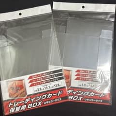 トレーディングカード保管用BOX レギュラーサイズ 2枚セット　ポケモンカード