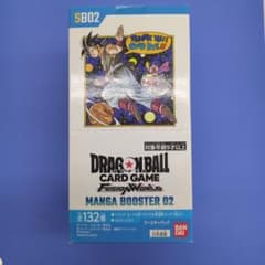 テープ付き】【本日発送】MANGA BOOSTER 02 BOX 未開封 - メルカリ