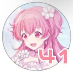 プロセカ 桃井愛莉 グリッター缶バッジ グリ缶 4B カラマイ プロセカ 桃井愛莉 缶バッジ カラマイ 4B 41個 グリ缶 グリッター缶