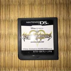 DSソフトのサムネイル