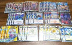 デイガライオネル.Starデッキ 3重スリーブ付 格安デッキ - メルカリ