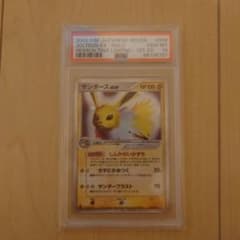 【PSA10】サンダースex 004/015 ハーフデッキ 1/2雷EXのサムネイル
