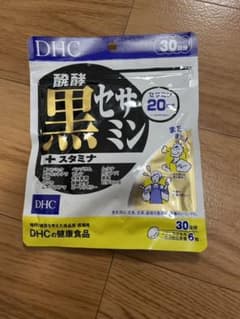 DHC 醗酵黒セサミン+スタミナ 30日分　1袋のサムネイル