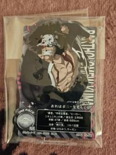 ONEPIECEエッグヘッド/一番くじ