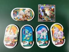 メザスタディスクのサムネイル