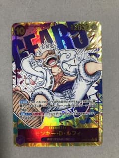 ポ*ケ様 モンキー・D・ルフィ SEC パラレル OP05-119 ニカ ギア5
