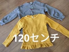 プティマイン　アプレレクール　120のサムネイル