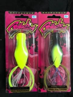 ガバチョ2つセット KT様専用のサムネイル