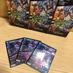 フェルナンド・ソシュール 3枚セットのサムネイル