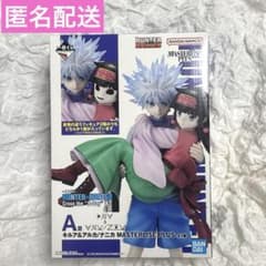 一番くじ HUNTER×HUNTER A賞 キルア＆アルカ/ナニカ アルカver - メルカリ