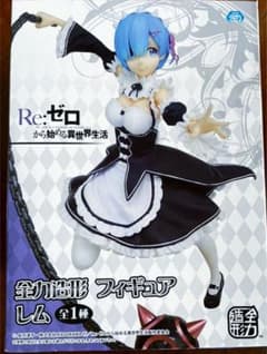 リゼロ レム フィギュアのサムネイル
