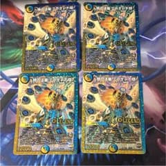ミラダンテxii 4枚セットのサムネイル