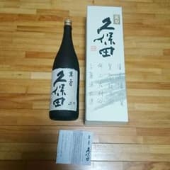 萬寿久保田 1800mlのサムネイル