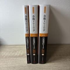キャロット様 リクエスト 2点 まとめ商品のサムネイル