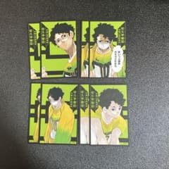 하이큐 보드 게임 보도게 사쿠하야 성신