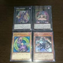ブラマジパーツ！のサムネイル