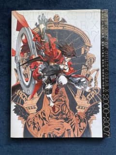 ARTWORKS OF GUILTY GEAR X 2000-2007 初版 - メルカリ