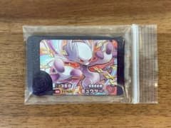 ポケモンフレンダ ミュウツーy スーパートレジャーのサムネイル
